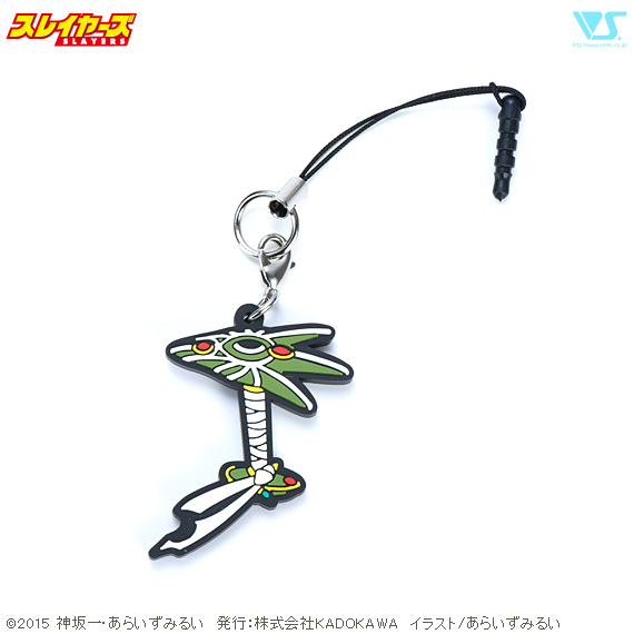 スレイヤーズ ラバーイヤホンジャック 光の剣 ボークス公式 ホビー天国オンラインストア