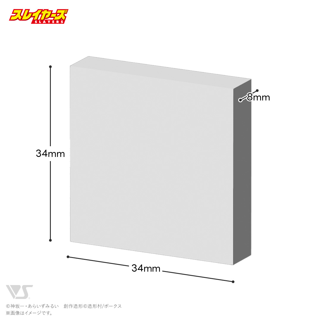 sly-000-0038