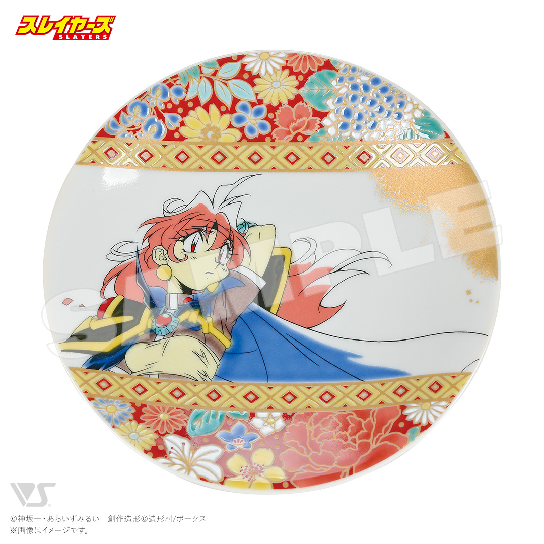 sly-000-0040