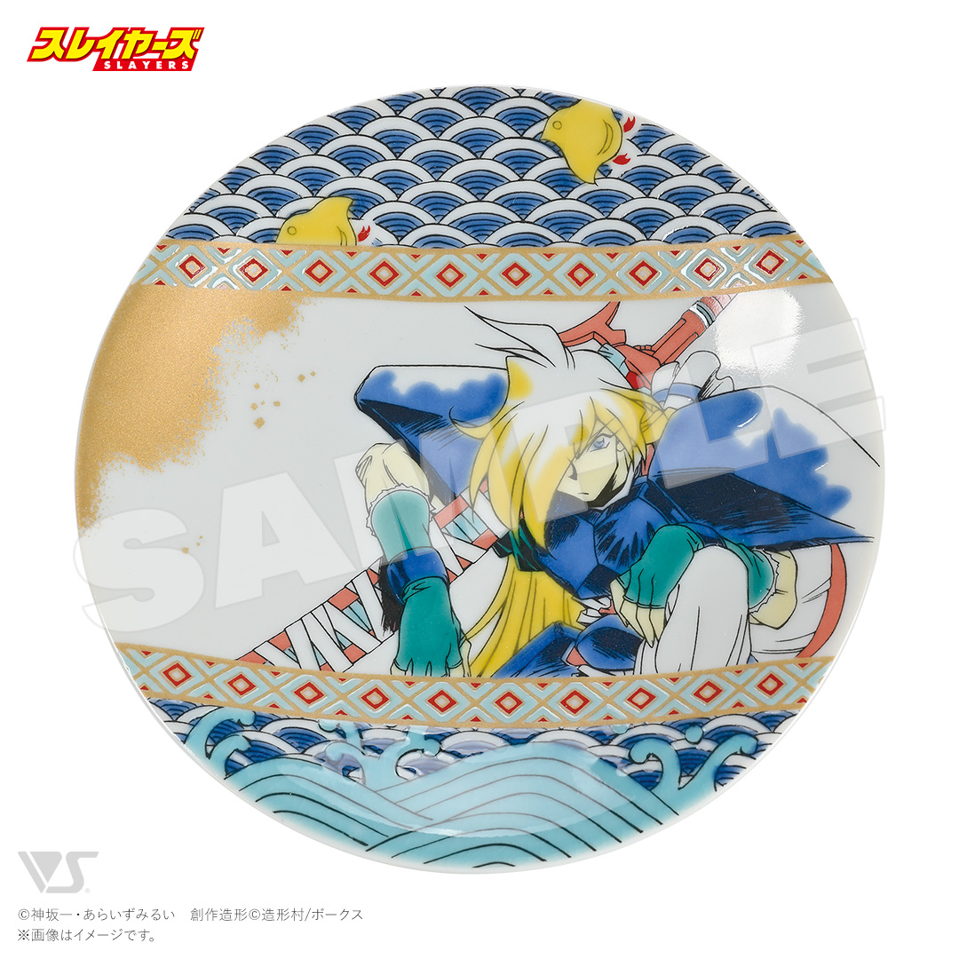 sly-000-0040