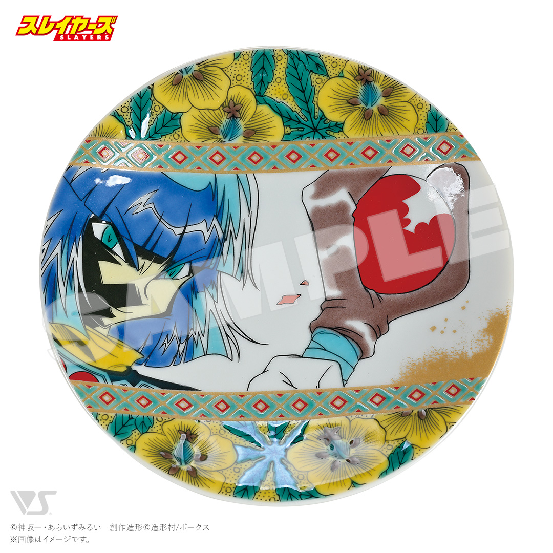 sly-000-0040