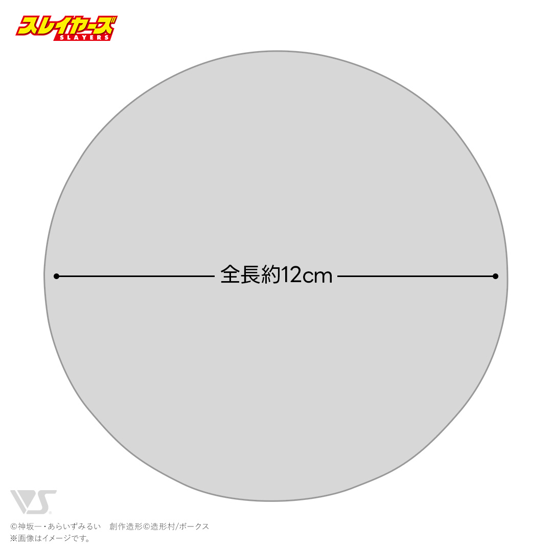 sly-000-0040