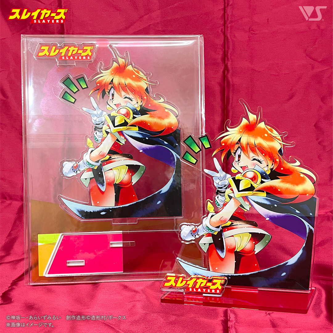 スレイヤーズ 30cmでかアクリルスタンド （リナ＝インバース