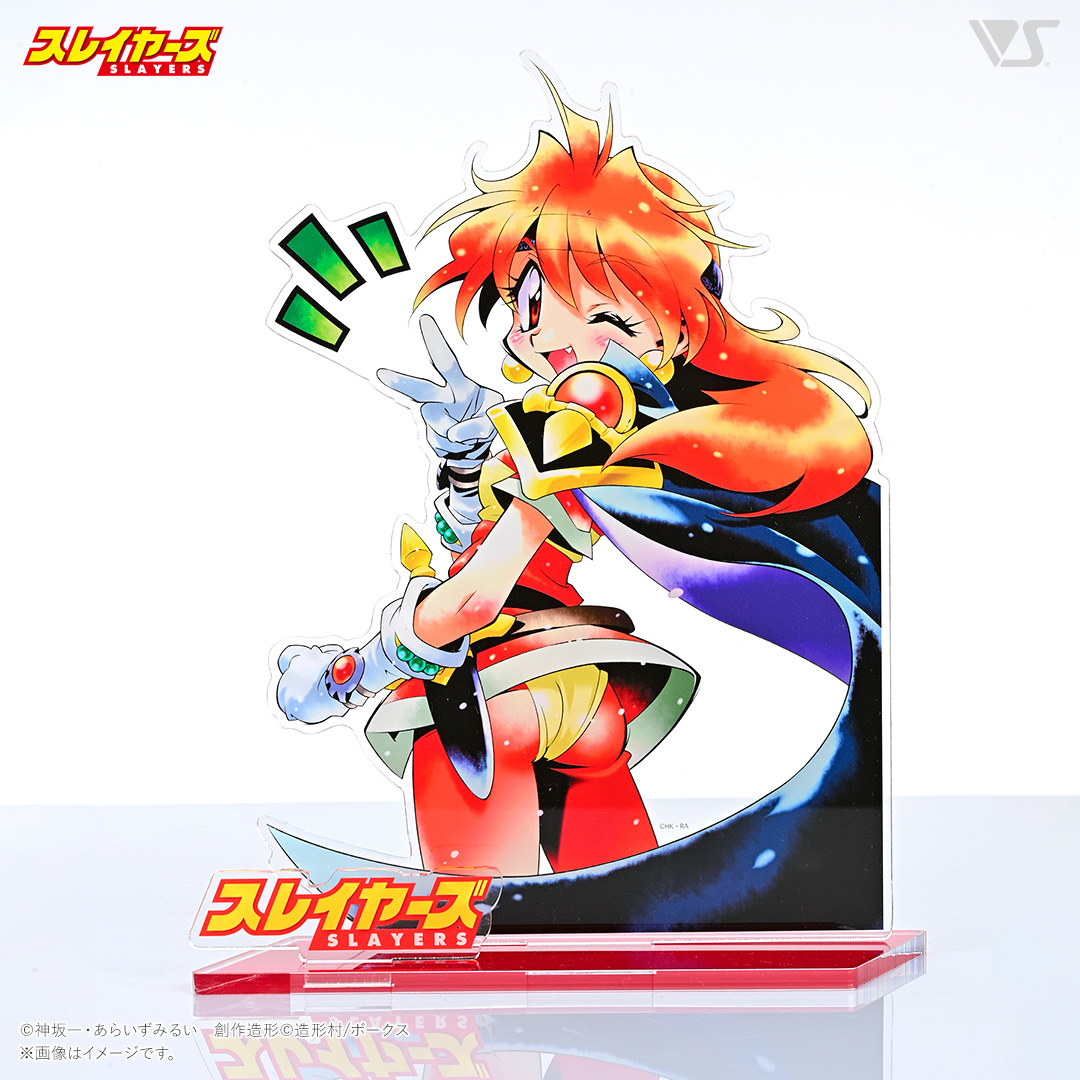 スレイヤーズ 30cmでかアクリルスタンド （リナ＝インバース