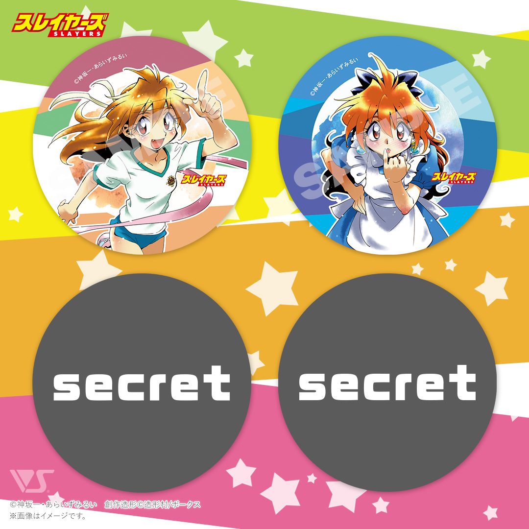 スレイヤーズ ホロ缶バッジ57mm | ボークス公式 ホビー総合サイト