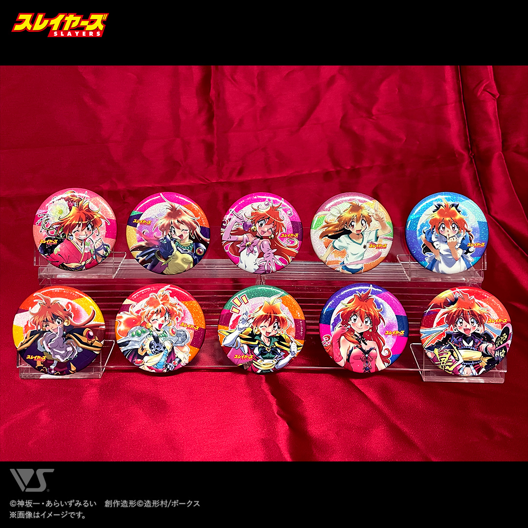 スレイヤーズ ホロ缶バッジ57mm | ボークス公式 ホビー総合サイト