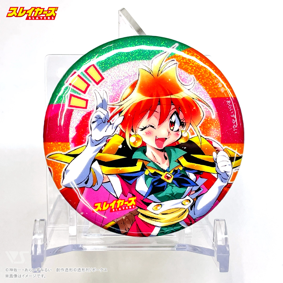 スレイヤーズ ホロ缶バッジ57mm | ボークス公式 ホビー総合サイト