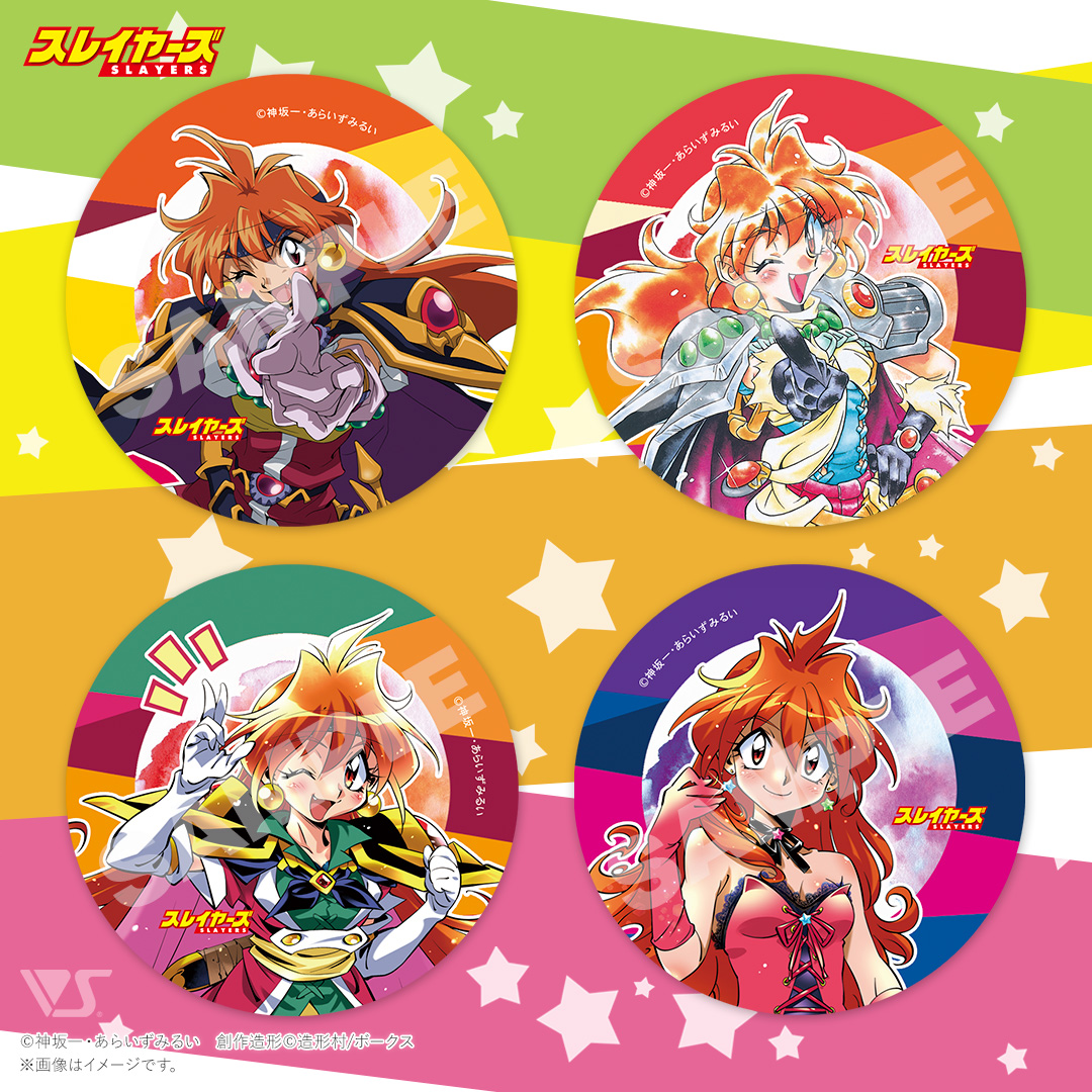 スレイヤーズ ホロ缶バッジ57mm （12種コンプリートセット