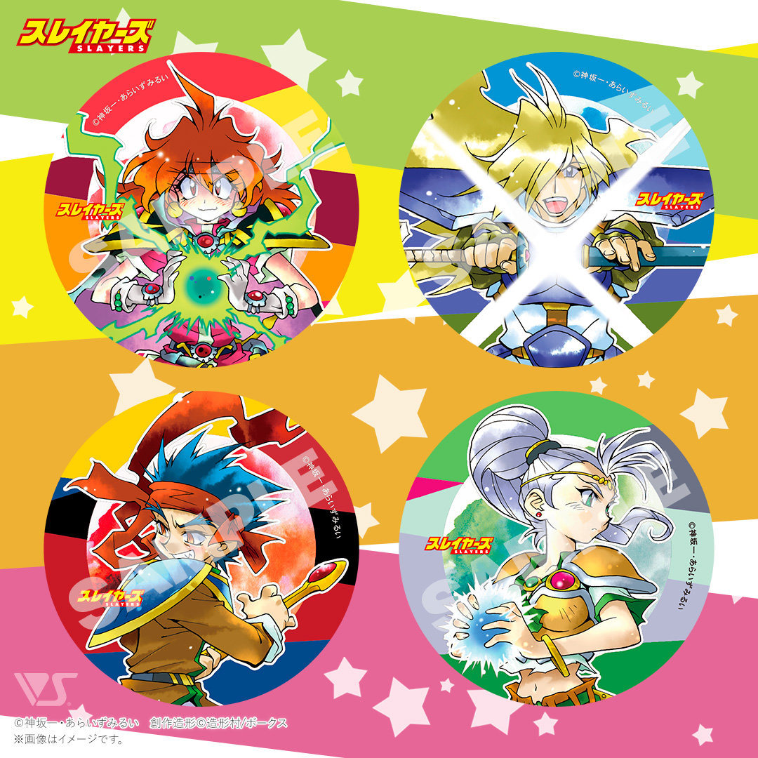 スレイヤーズ ホロ缶バッジ57mm 第2弾 (12種コンプリートセット)
