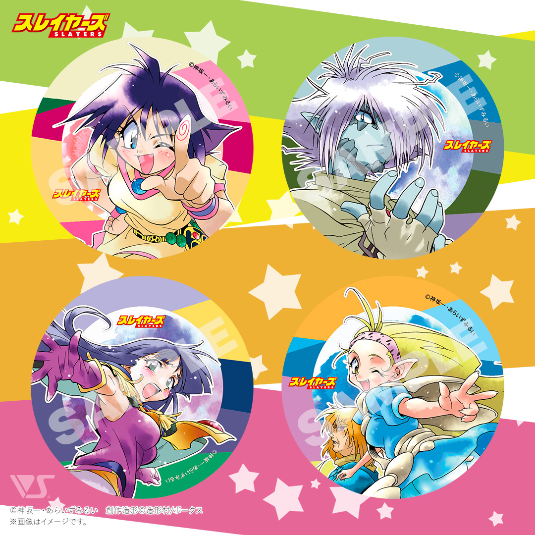 スレイヤーズ ホロ缶バッジ57mm 第2弾 (12種コンプリートセット)