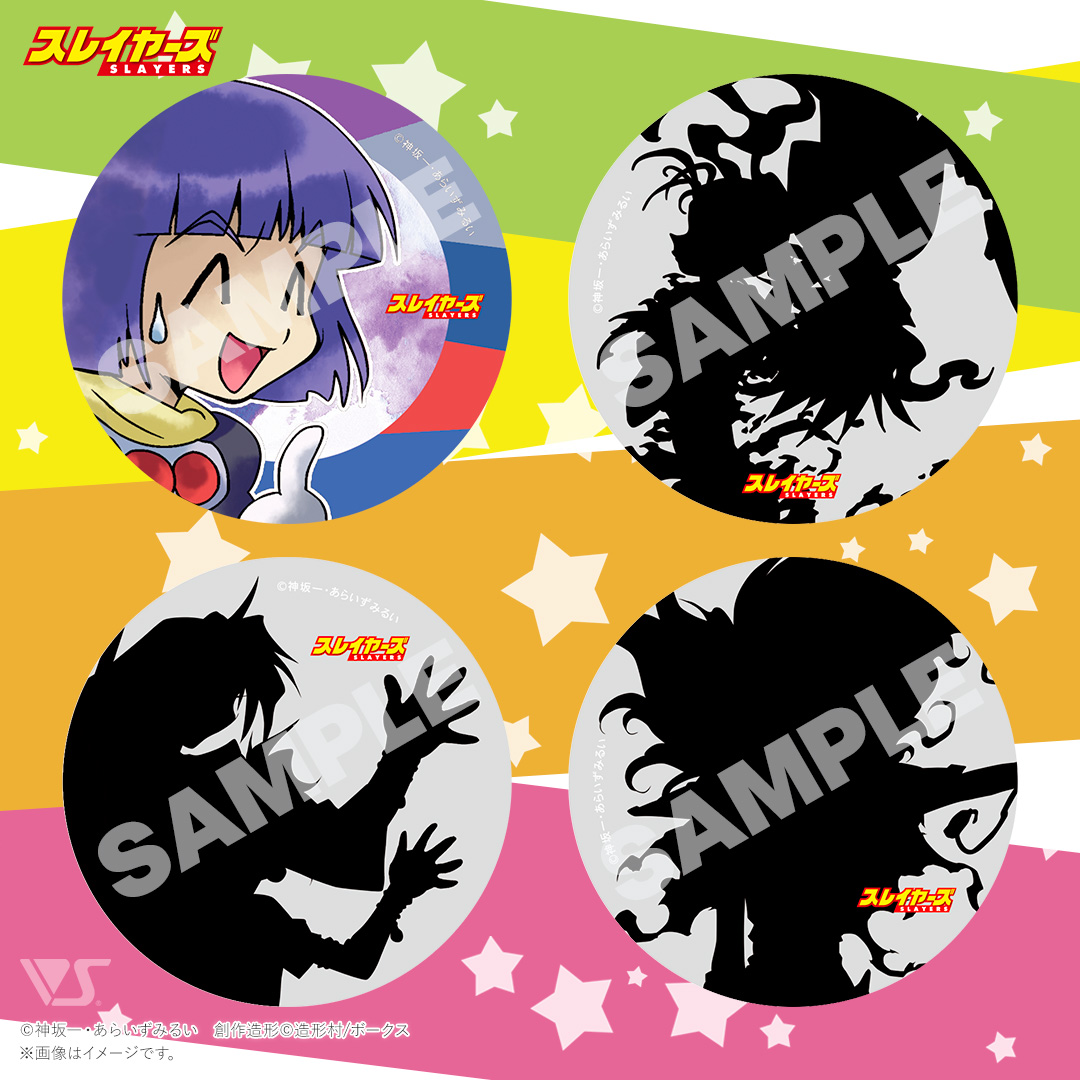 スレイヤーズ ホロ缶バッジ57mm 第2弾 (12種コンプリートセット)