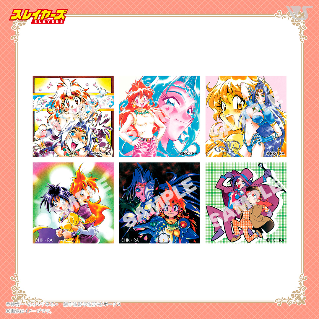 スレイヤーズ あくりるぶろっく 第2弾