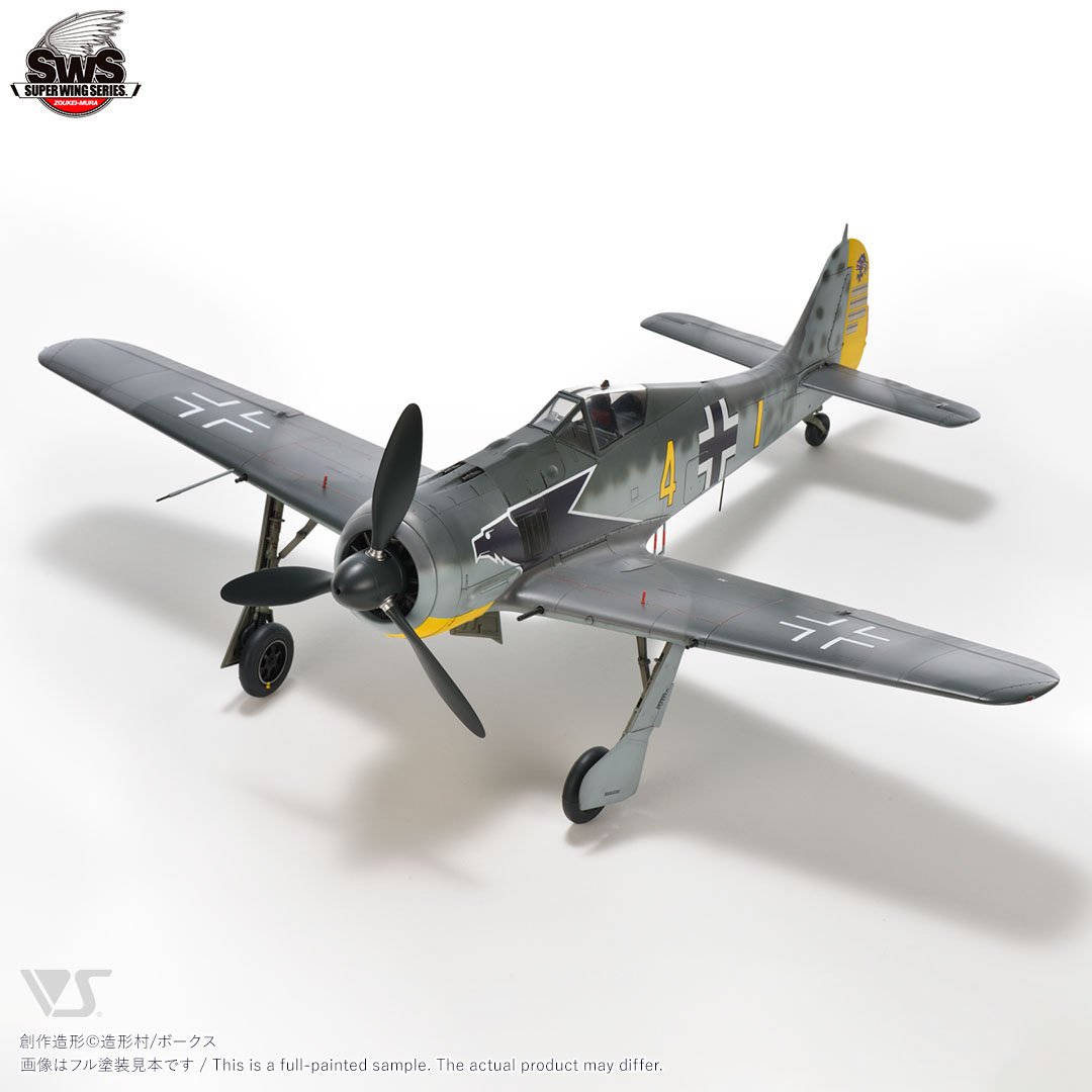 SWS 1/32 フォッケウルフ Fw 190 A-4“ジークフリート・シュネル”