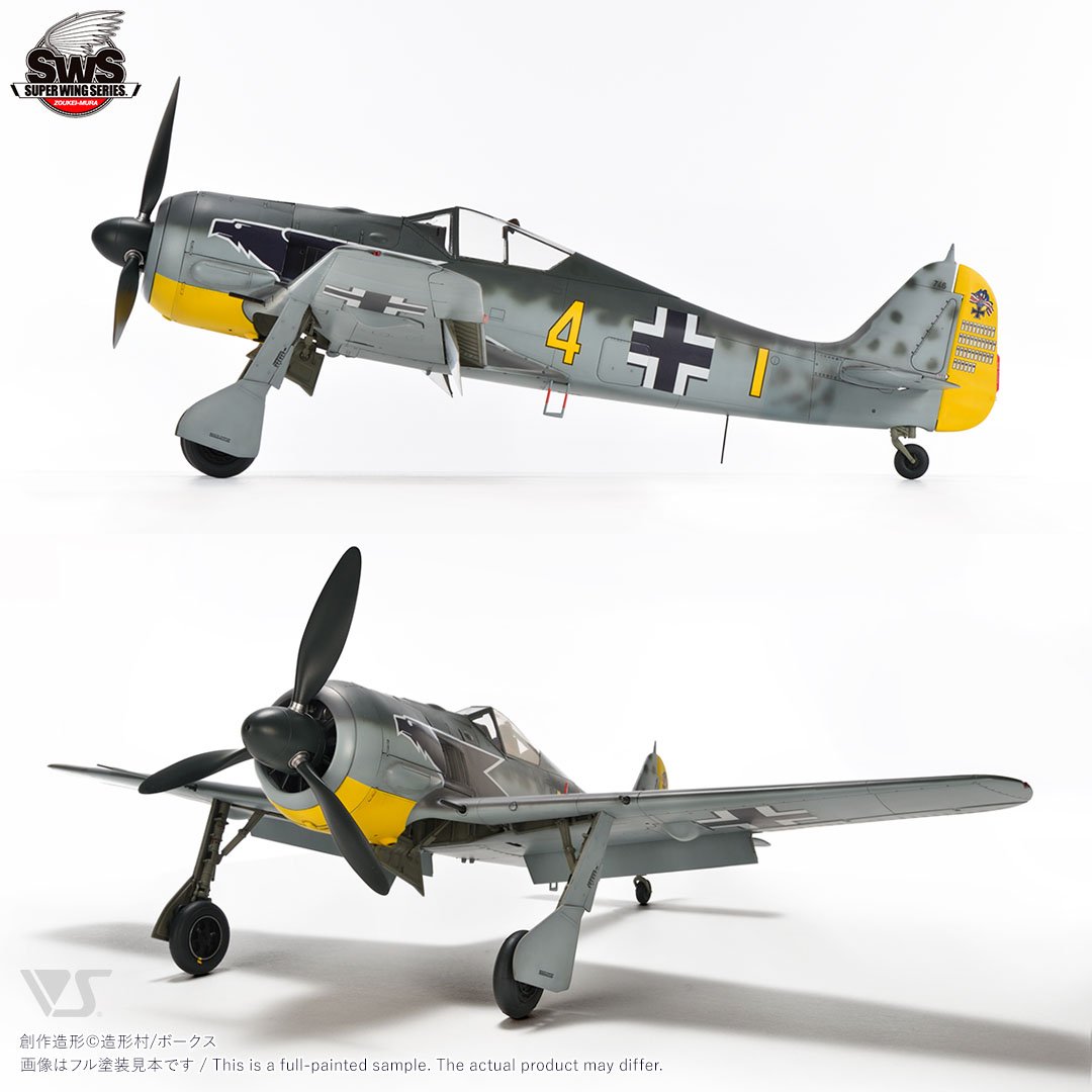 SWS 1/32 フォッケウルフ Fw 190 A-4“ジークフリート・シュネル”