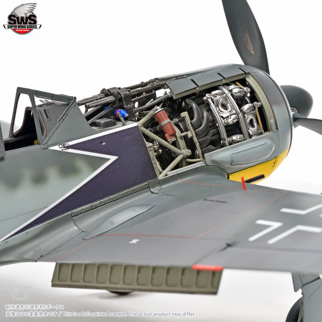 SWS 1/32 フォッケウルフ Fw 190 A-4“ジークフリート・シュネル”