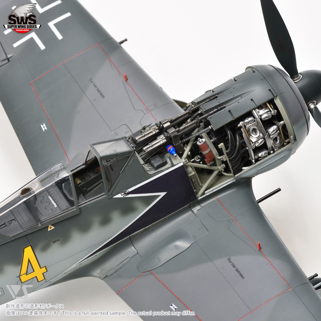 SWS 1/32 フォッケウルフ Fw 190 A-4“ジークフリート・シュネル”
