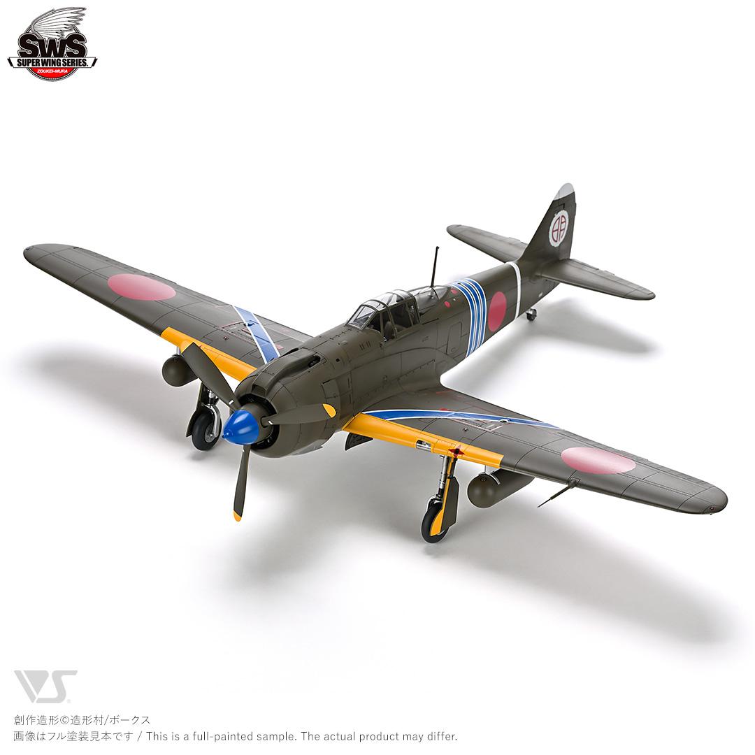 SWS 1/32 川崎 キ100 五式戦闘機 一型乙
