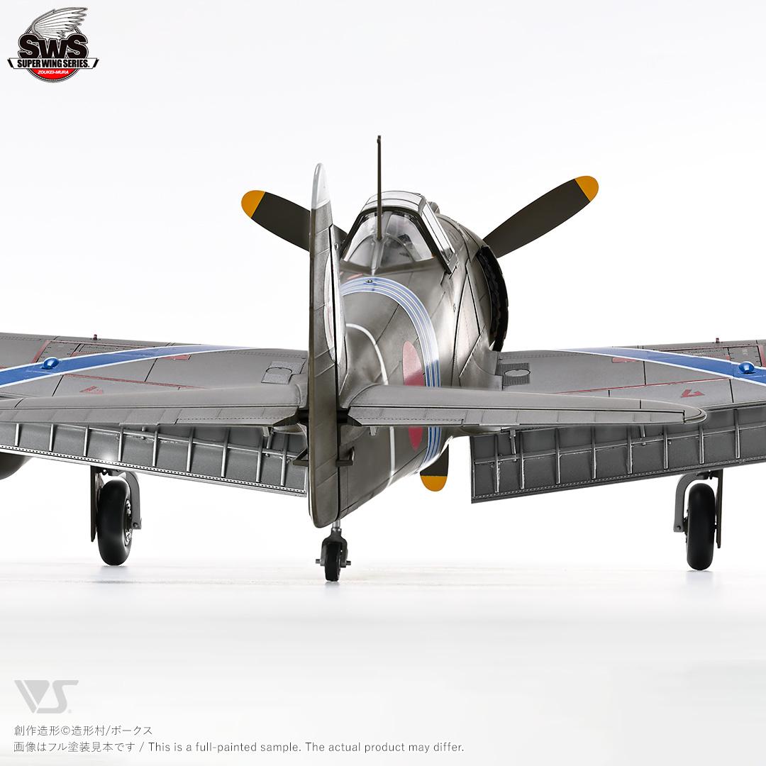 SWS 1/32 川崎 キ100 五式戦闘機 一型乙