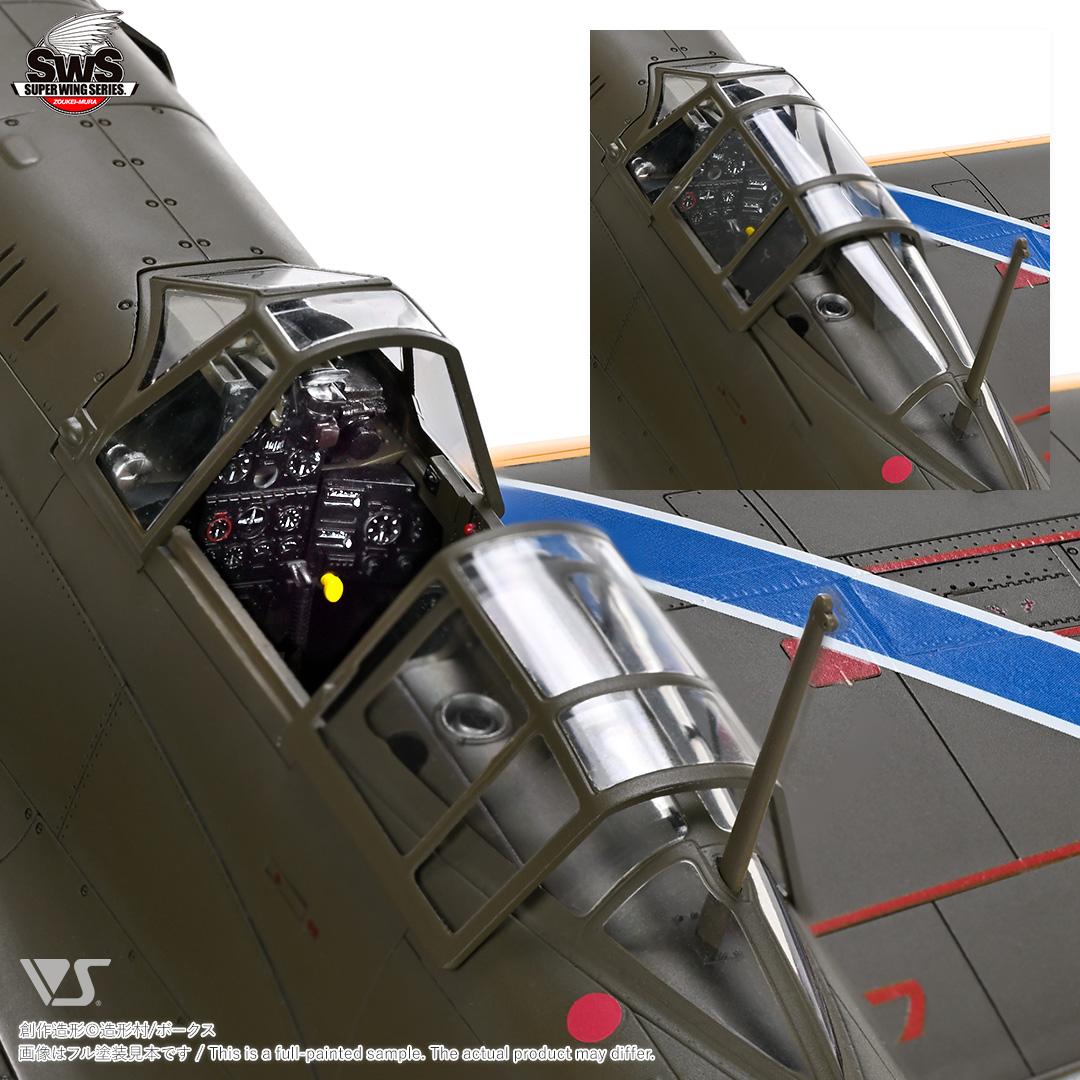 SWS 1/32 川崎 キ100 五式戦闘機 一型乙
