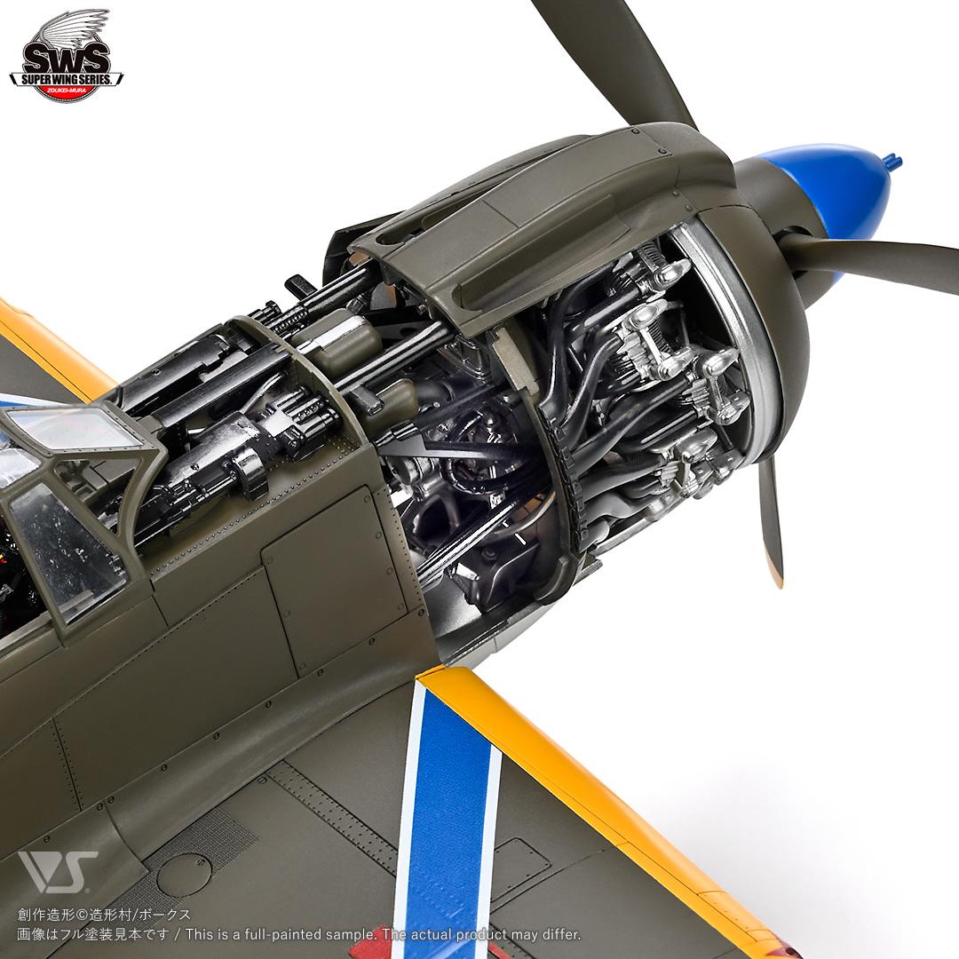 SWS 1/32 川崎 キ100 五式戦闘機 一型乙