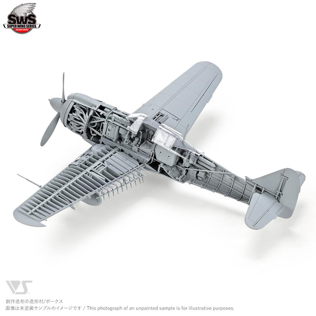 SWS 1/32 川崎 キ100 五式戦闘機 一型乙 | ボークス公式 ホビー総合サイト