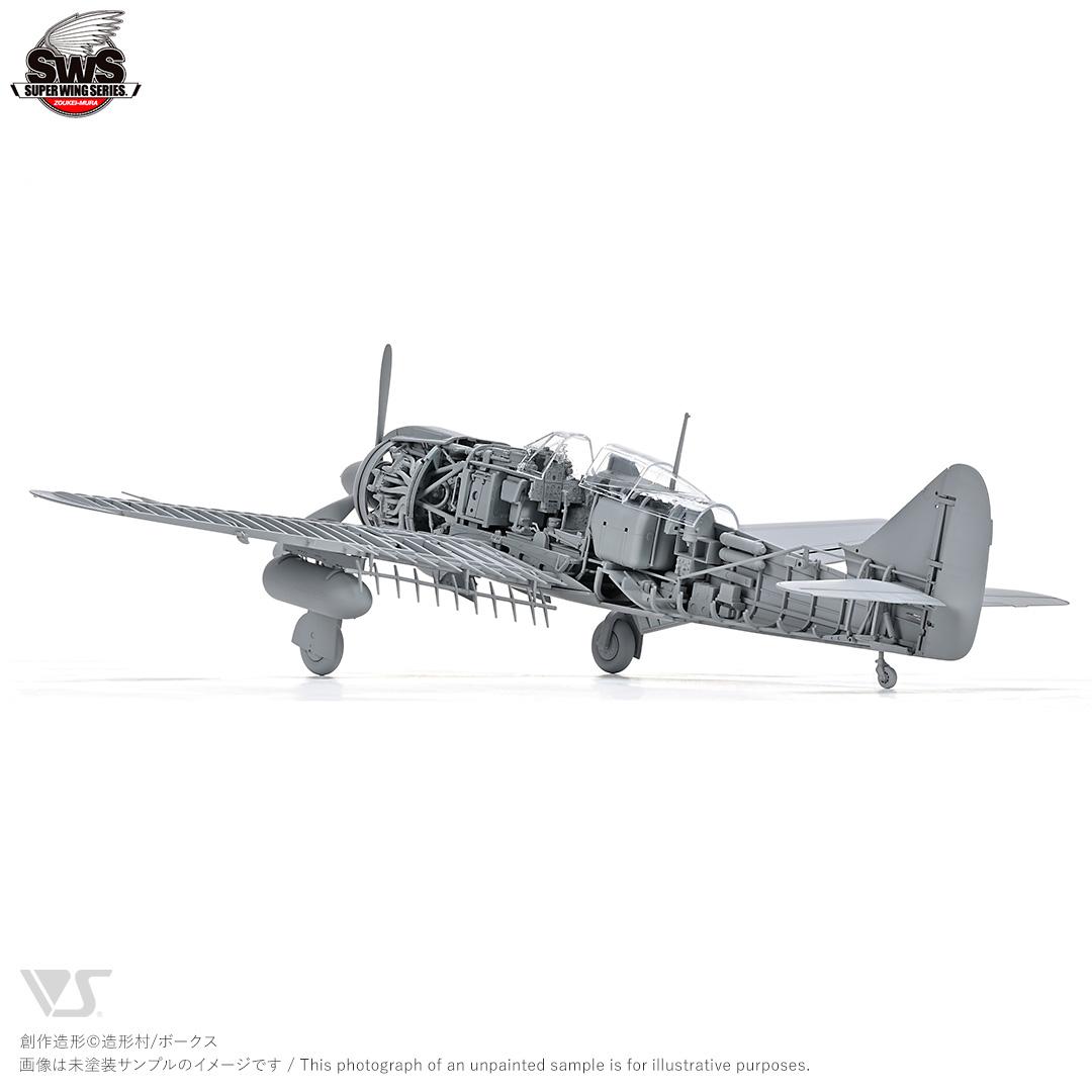 SWS 1/32 川崎 キ100 五式戦闘機 一型乙 | ボークス公式 ホビー総合サイト
