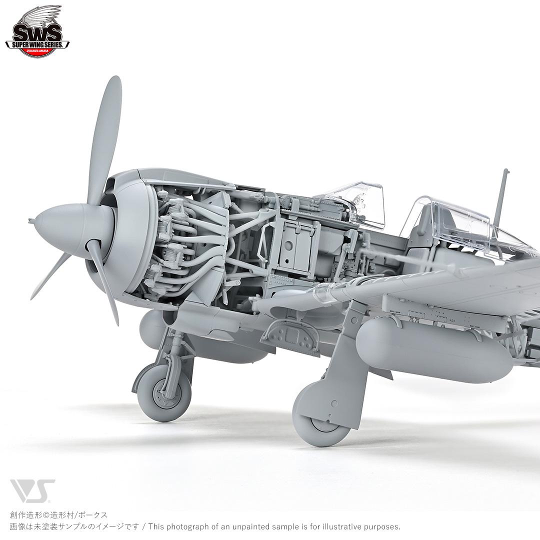 SWS 1/32 川崎 キ100 五式戦闘機 一型乙