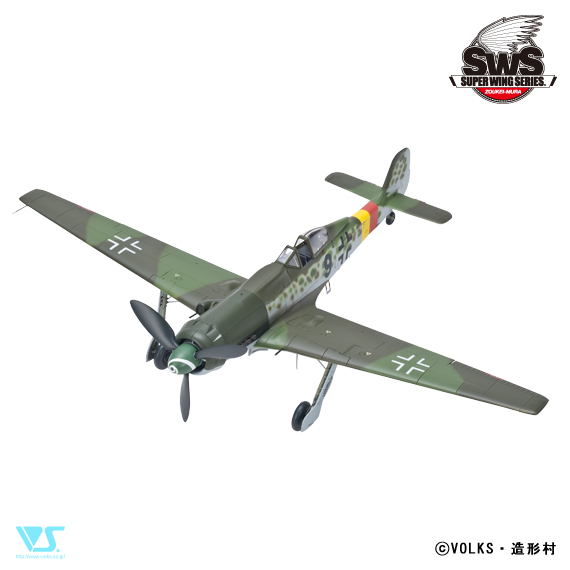 SWS 1/48 フォッケウルフ Ta 152 H-1 | ボークス公式 ホビー天国