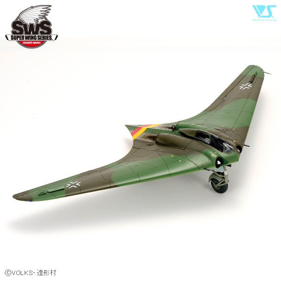 SWS 1/48 ホルテン Ho 229