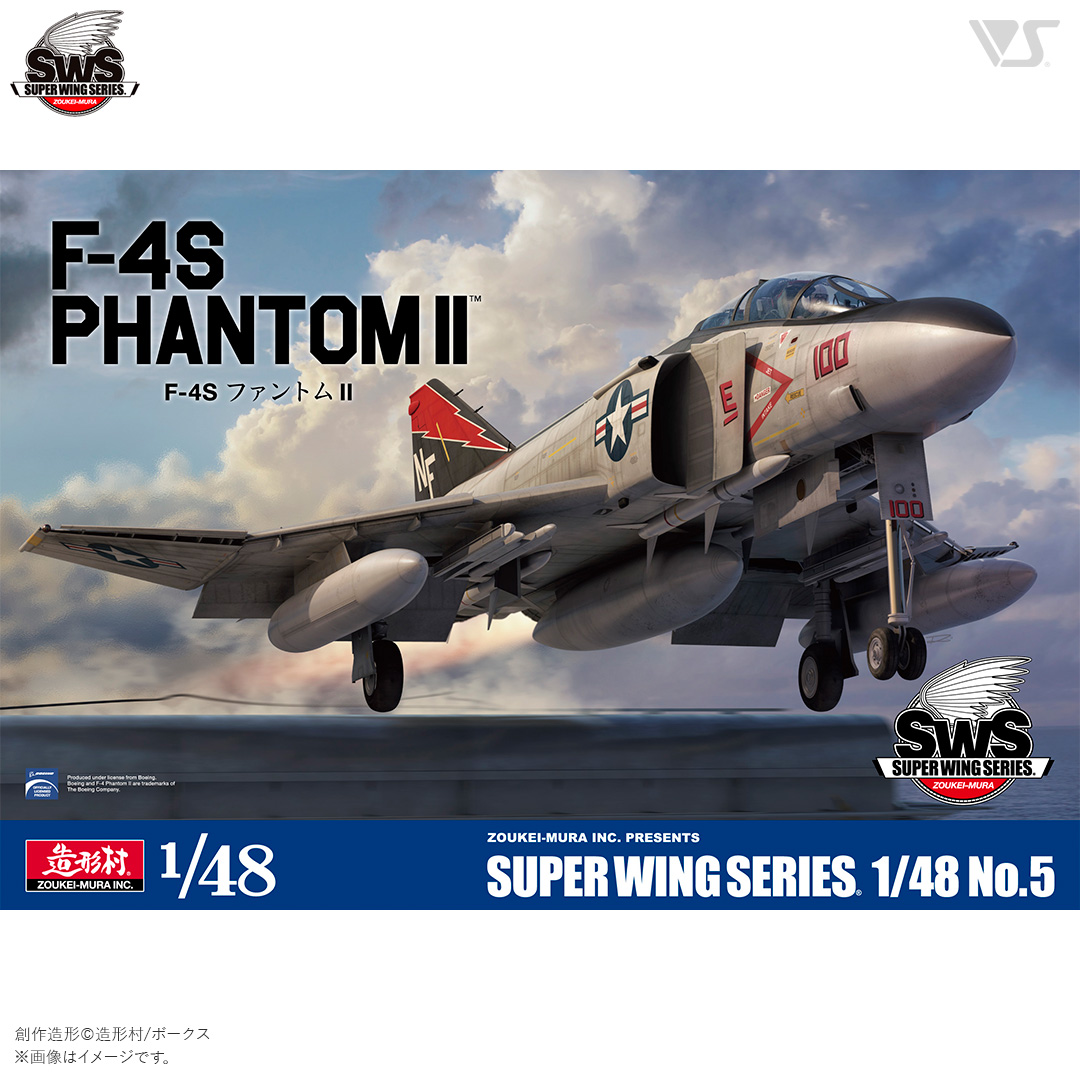 sws-048-0005