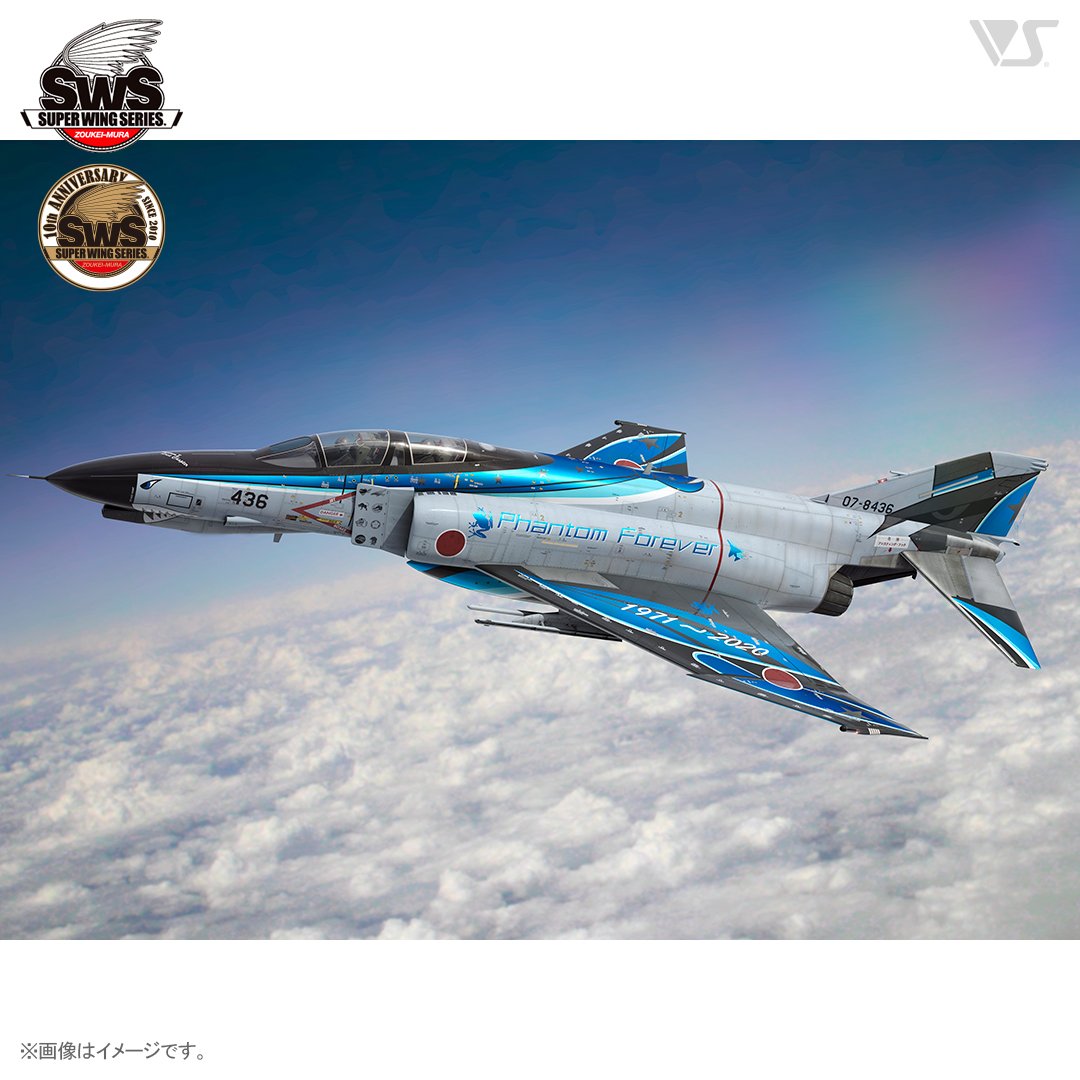 SWS 1/48 F-4EJ改 ファントムII ファントムフォーエバー 2020