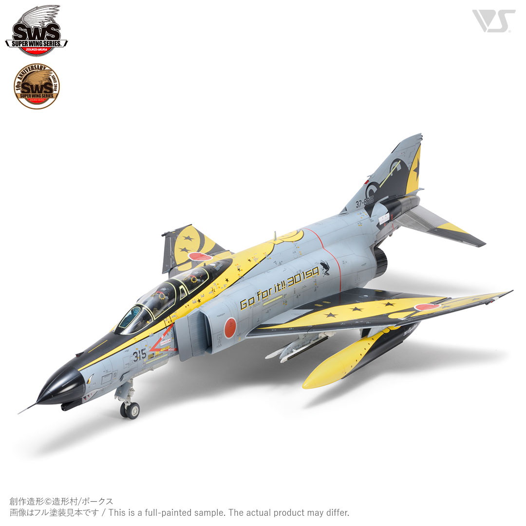 SWS 1/48 F-4EJ改 ファントムII Go for it!! 301sq