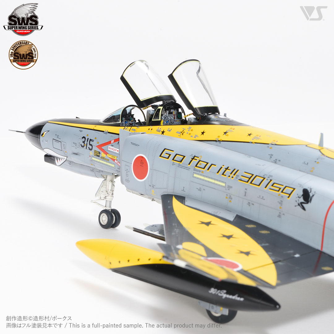 SWS 1/48 F-4EJ改 ファントムII Go for it!! 301sq