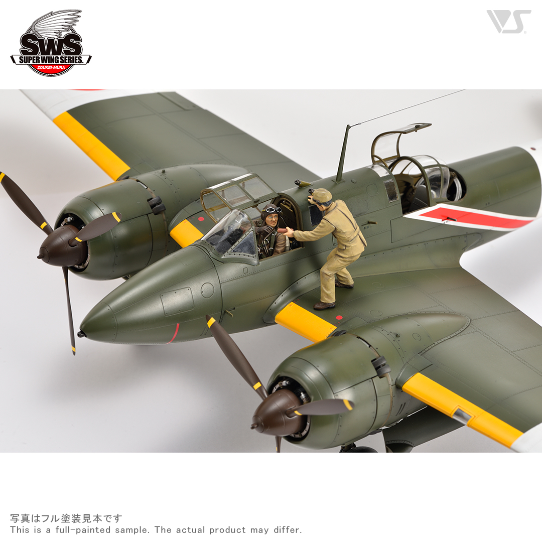 SWOP 1/32 屠龍 機付整備兵セット