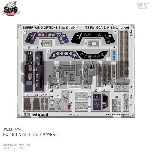 商品一覧 | ボークス公式 ホビー総合サイト | 株式会社ボークス