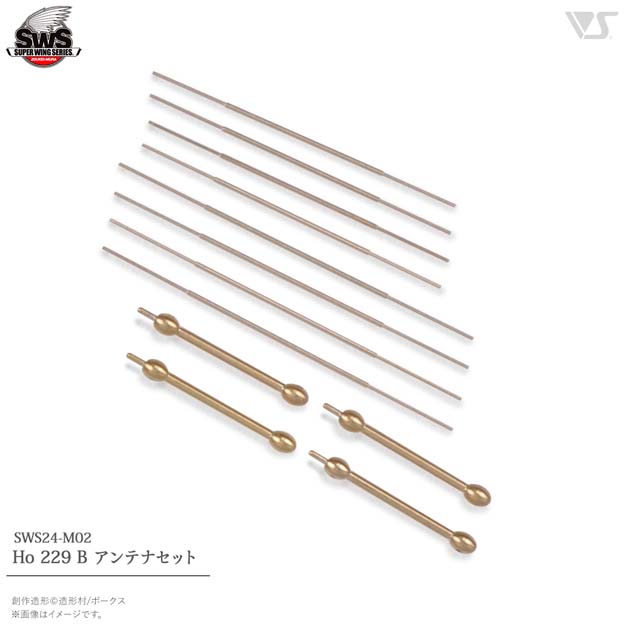 ボークスビルドマスターⅡ ボークス公式 ホビー天国オンラインストア