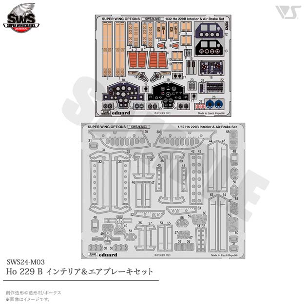 ボークスビルドマスターⅡ ビルドマスターホワイト | ボークス公式 ホビー総合サイト