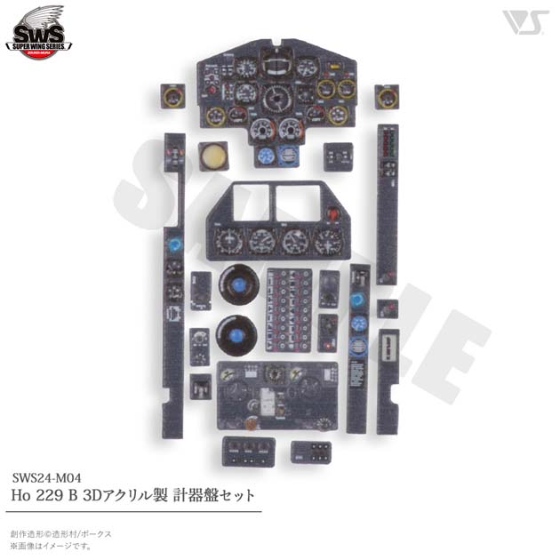商品一覧 | ボークス公式 ホビー総合サイト
