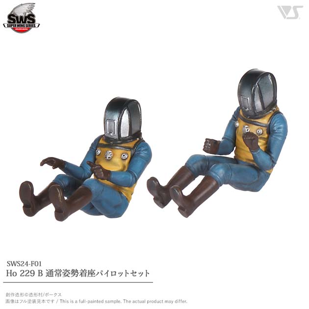商品一覧 | ボークス公式 ホビー総合サイト