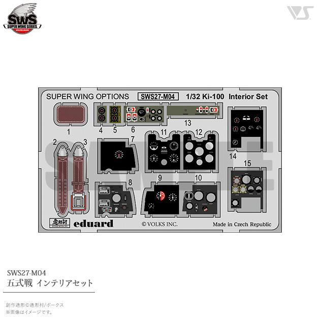 商品一覧 | ボークス公式 ホビー総合サイト
