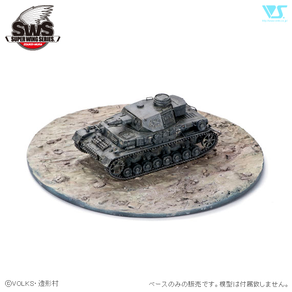 SWOP 1/32 ジオラマベース04｢パンツァー･フィールド進撃の大地｣