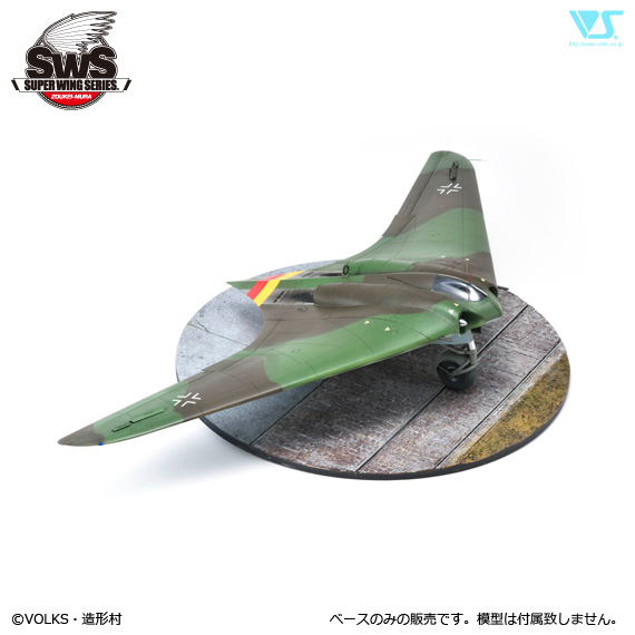 SWOP 1/32 ジオラマベース08「ゲッティンゲン飛行場」