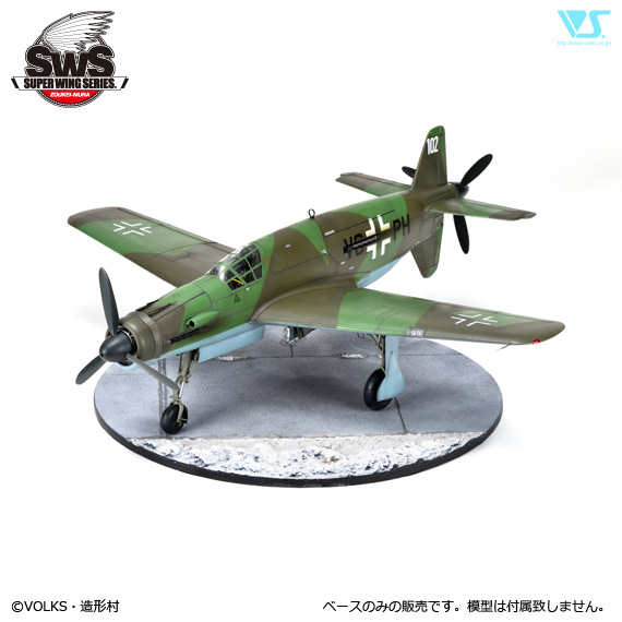 SWOP 1/32 ジオラマベース10「オーバープ ドルニエ社工場」ライン無し