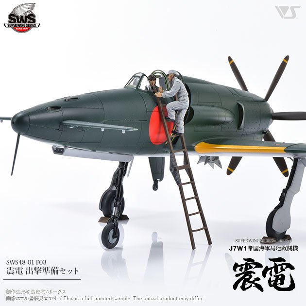 SALE送料無料造形村　Super Wing Series 1/48 No.11 F-4EJ kai Phantom II Phantom Foreever 2020 日本