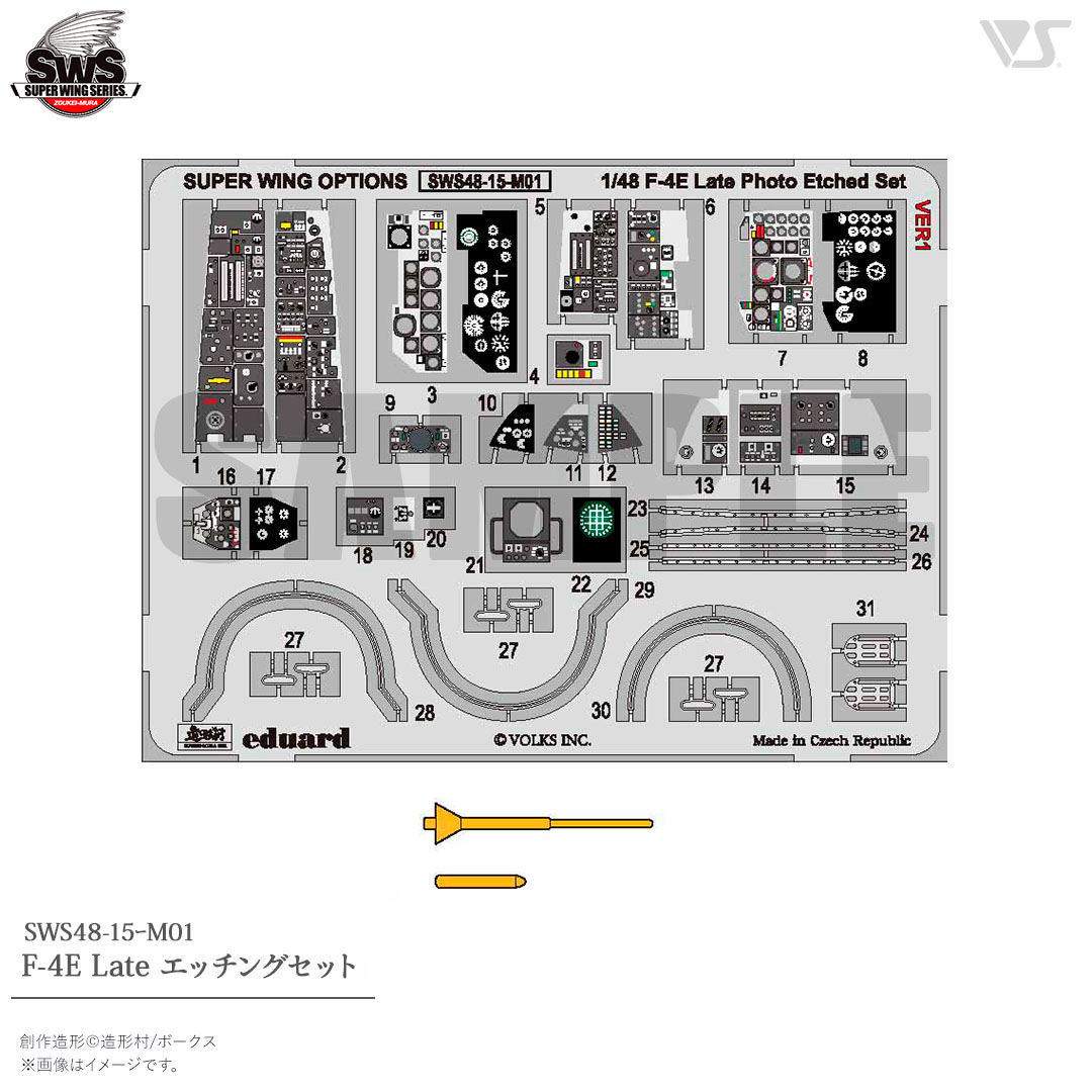 sws-4815-0001