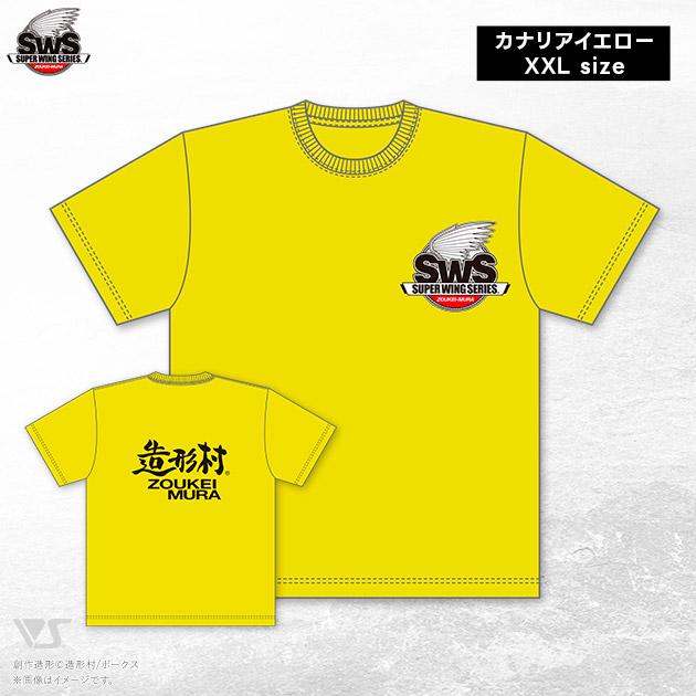 雑貨・コレクショントイ 商品一覧 | ボークス公式 ホビー総合サイト