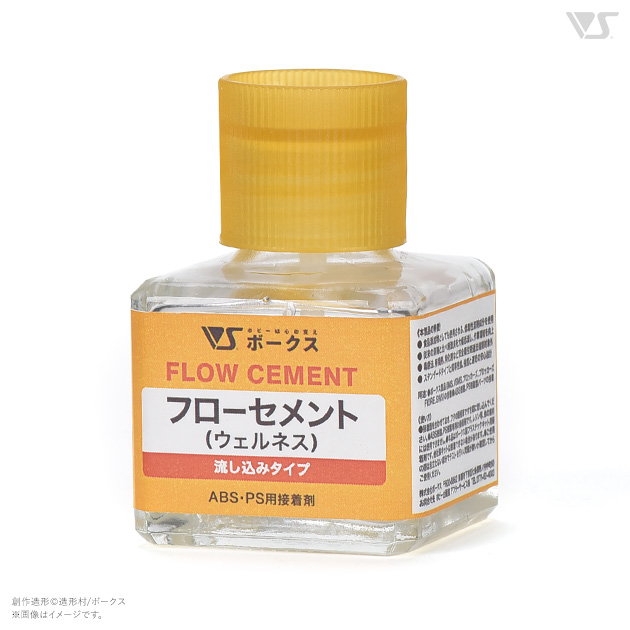 ボークス フローセメント (流し込みタイプ) ウェルネスタイプ