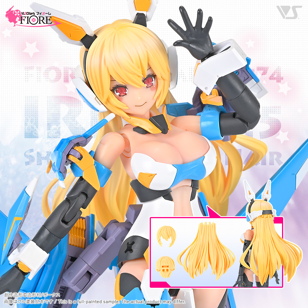 FIORE カスタムパーツ74 アイリス用シャープネスロングヘアーセット