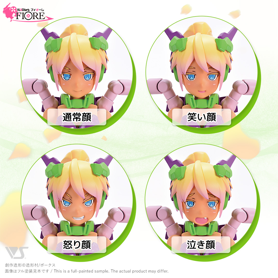 ブロッカーズFIORE ローレル