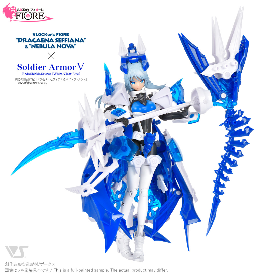 ブロッカーズFIORE ドラセナ・セフィアナ&ネビュラ・ノヴァ